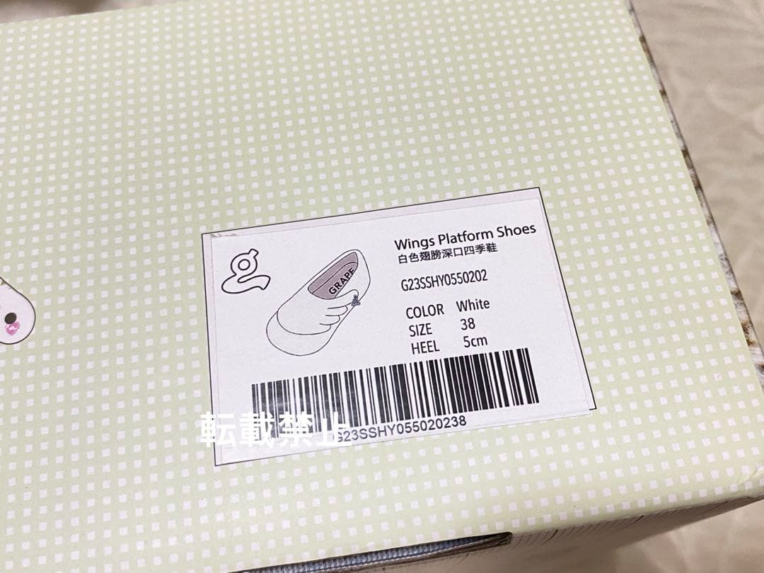 GRAPE Hotel Wings Platform Shoes ホワイトy2k