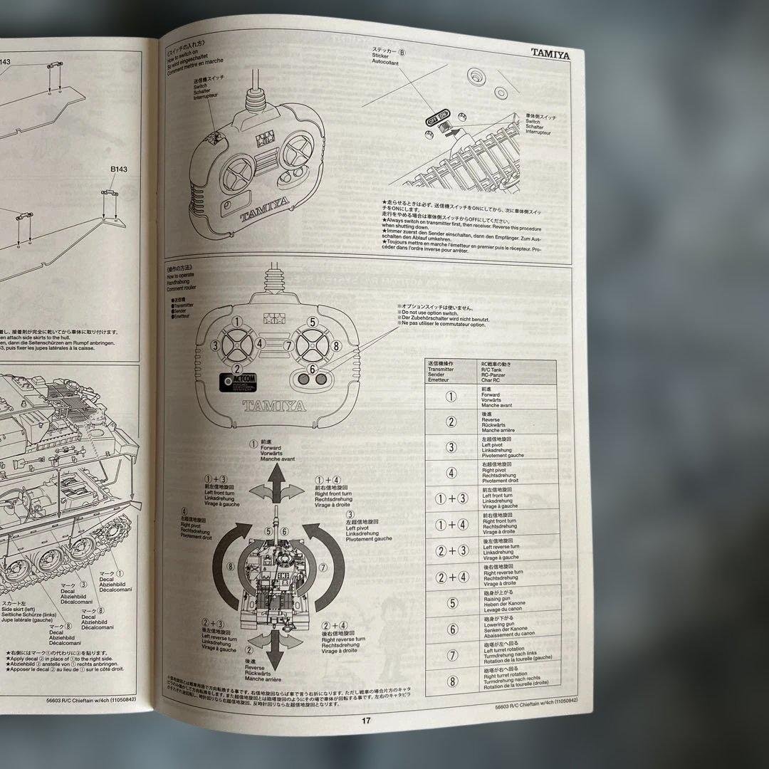 TAMIYA 1/25 チーフテン戦車 R/C
