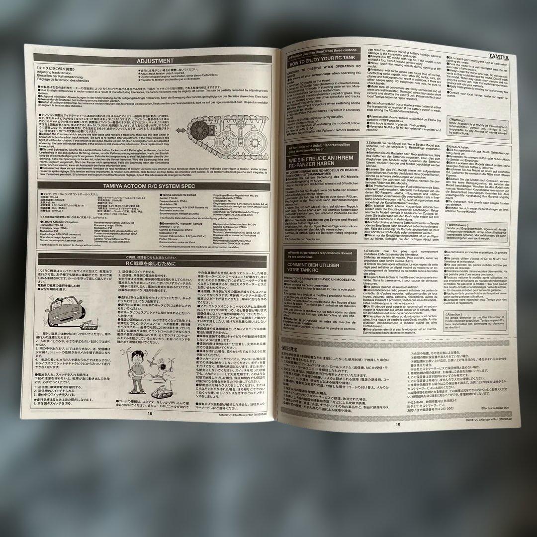 TAMIYA 1/25 チーフテン戦車 R/C