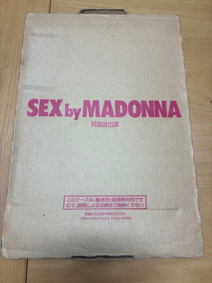 SEX by MADONNA 同朋舎出版