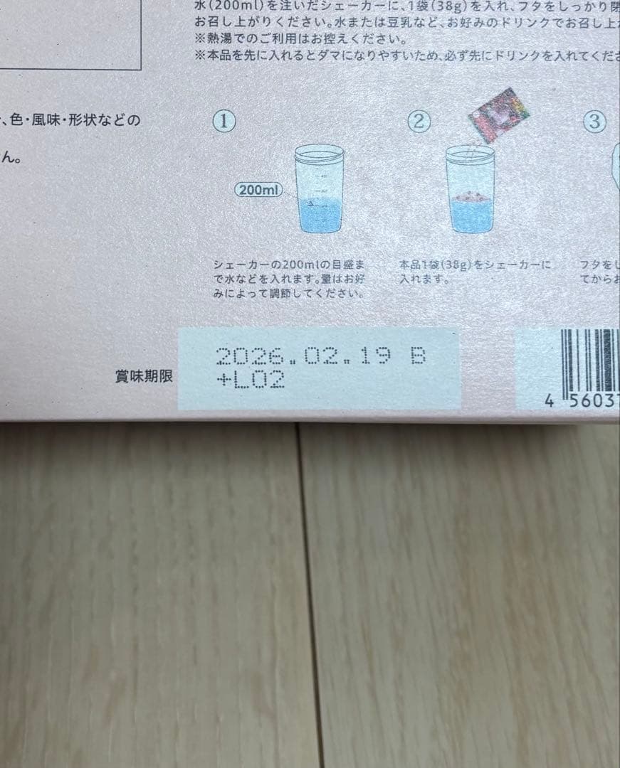 ヨギニーフード1箱　21袋