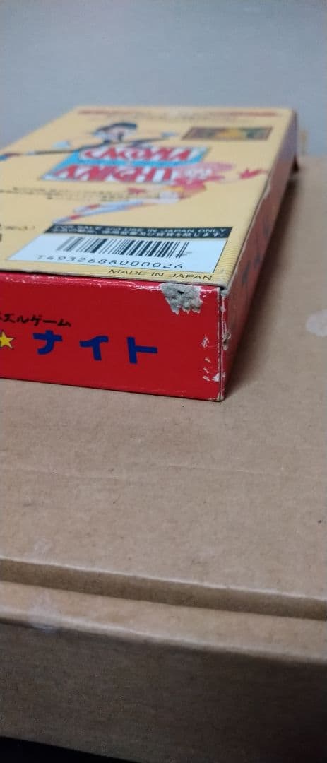 カコマナイト SFC 動作品