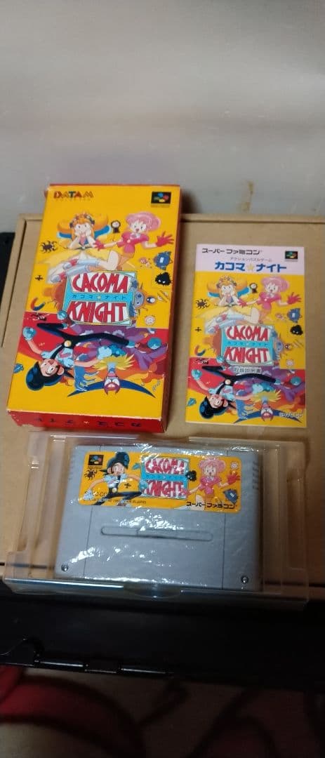 カコマナイト SFC 動作品