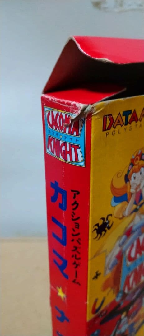 カコマナイト SFC 動作品