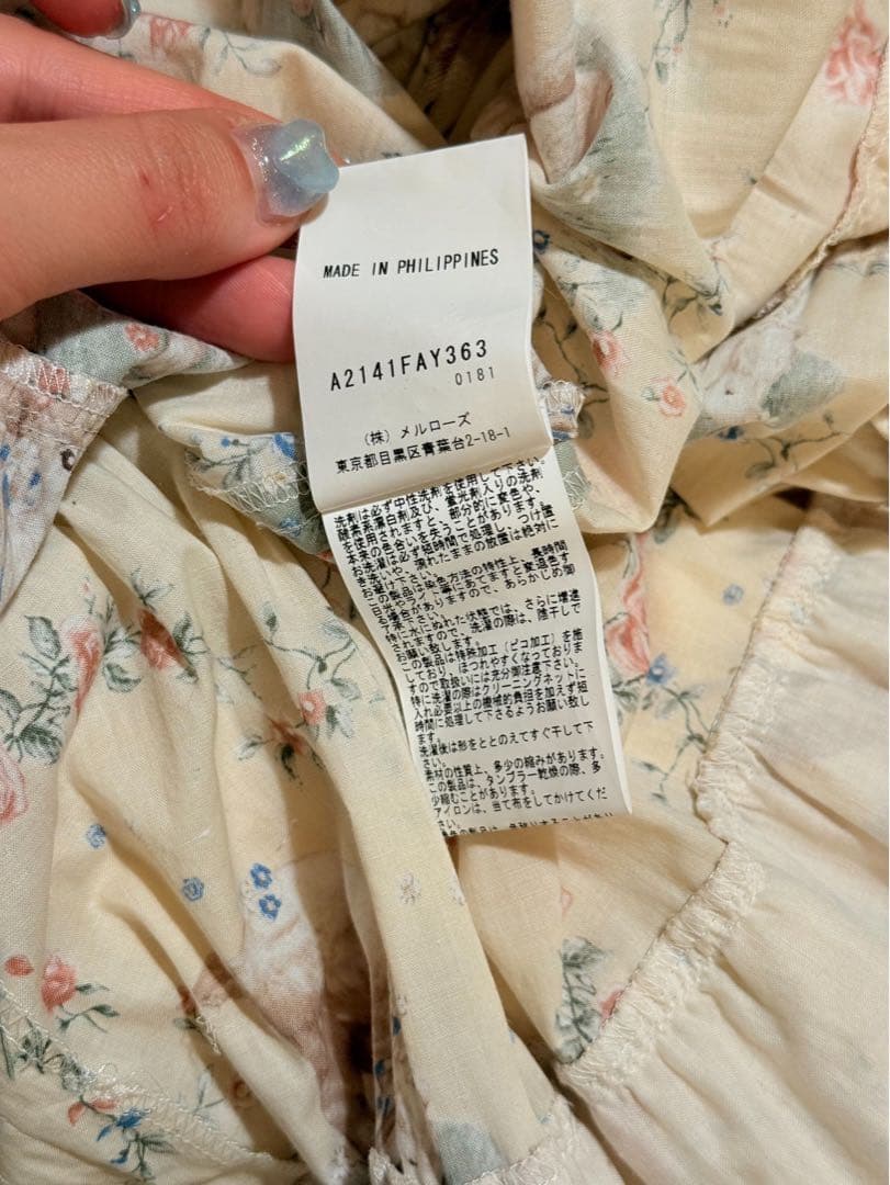 pinkhouse ピンクハウス ひつじプリント ロングワンピース クリーム色