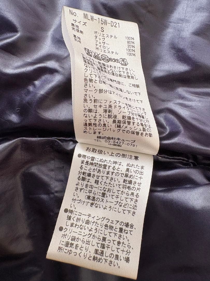 専用　マークアンドロナ　MARK&LONA レディース　ダウンジャケットカモフラ