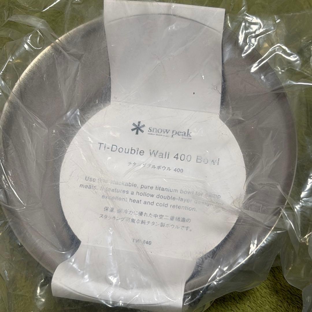 Ti-Double Wall 400 600 Bowl ダブルウォールボウル