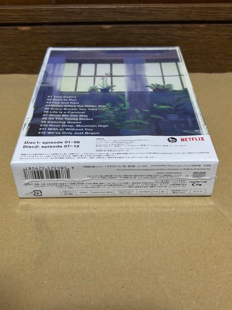 キャロル&チューズデイ Blu-ray Disc BOX Vol.1未開封