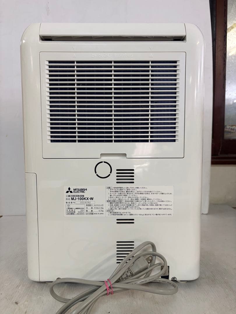 MITSUBISHI 三菱MJ-100KX 衣類乾燥除湿機