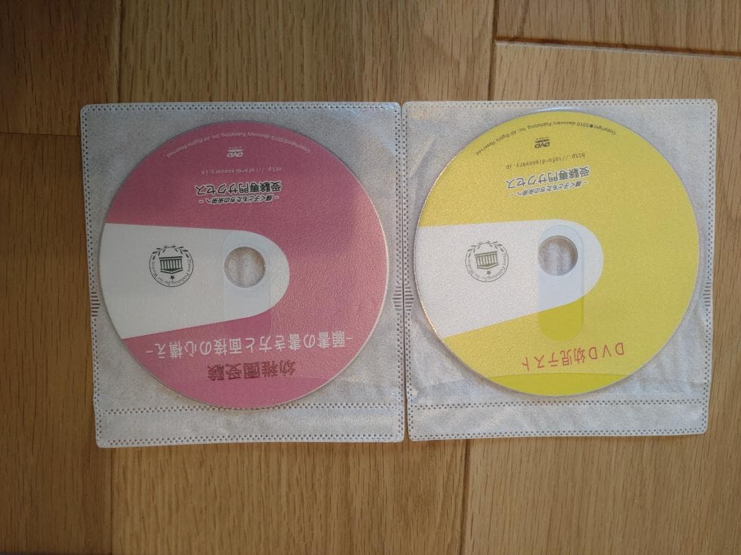 幼稚園受験対策教材セット