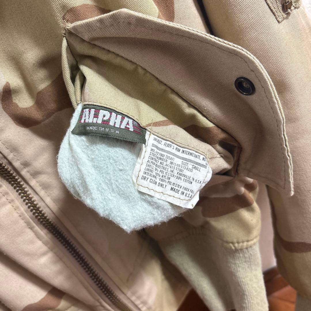 90's ma-1 デザートカモ　ALPHA