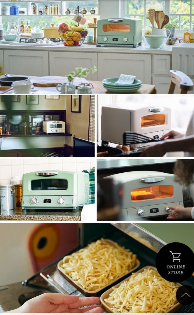 【保証書付き】アラジン グリル＆トースター AGT−GP13B 4枚焼き【新品】