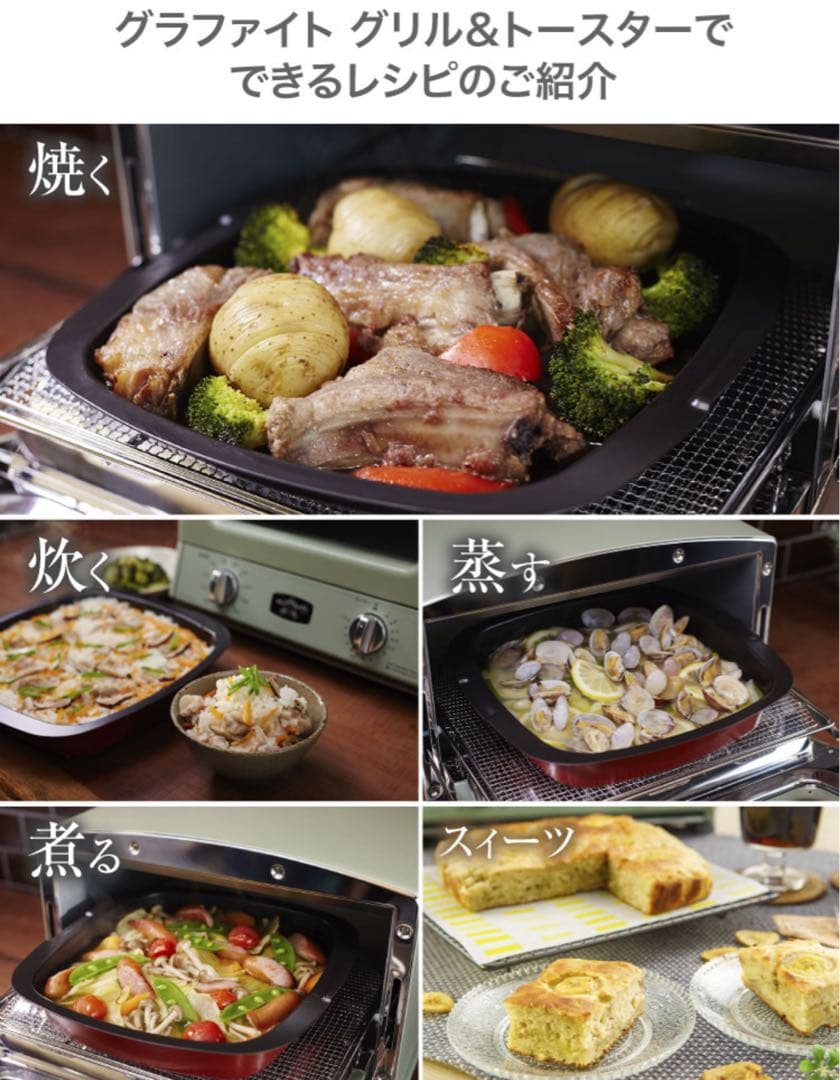 【保証書付き】アラジン グリル＆トースター AGT−GP13B 4枚焼き【新品】