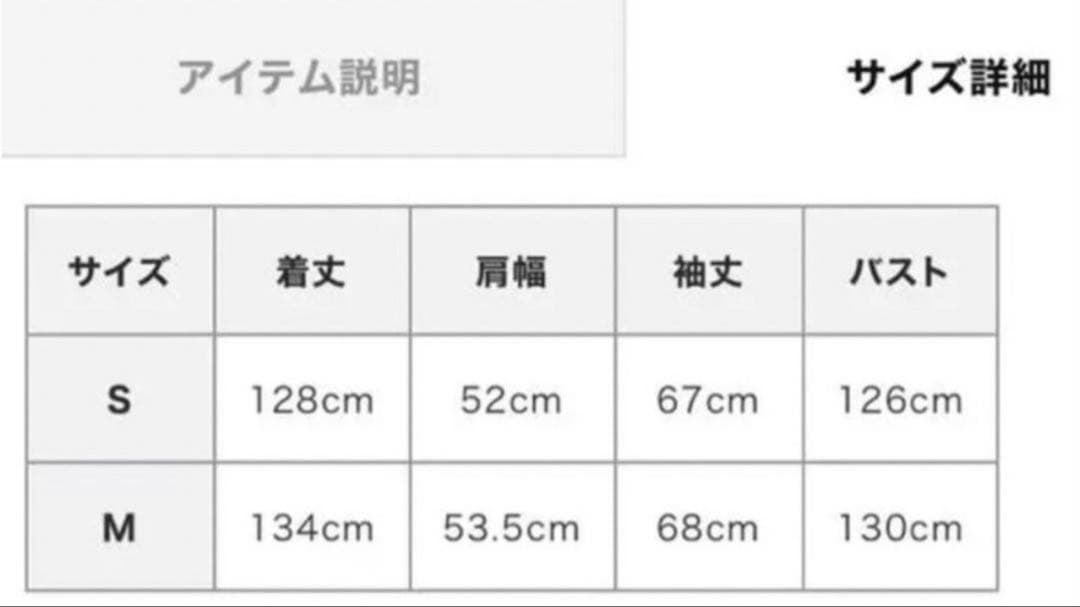 ETRE TOKYO エトレトウキョウ ノーカラートレンチコート M 定番