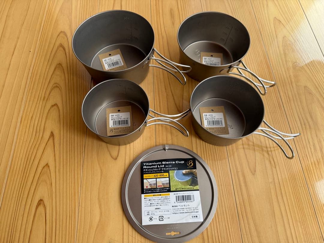 ベルモントチタンシェラカップ