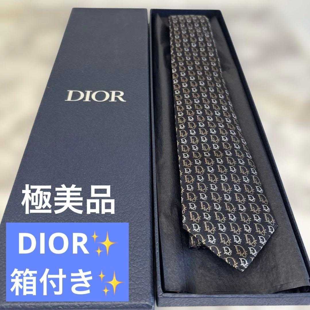 【箱付き&極美品✨】DIOR ネクタイ　オブリーク柄　ネイビー　ブラウン　紺　茶