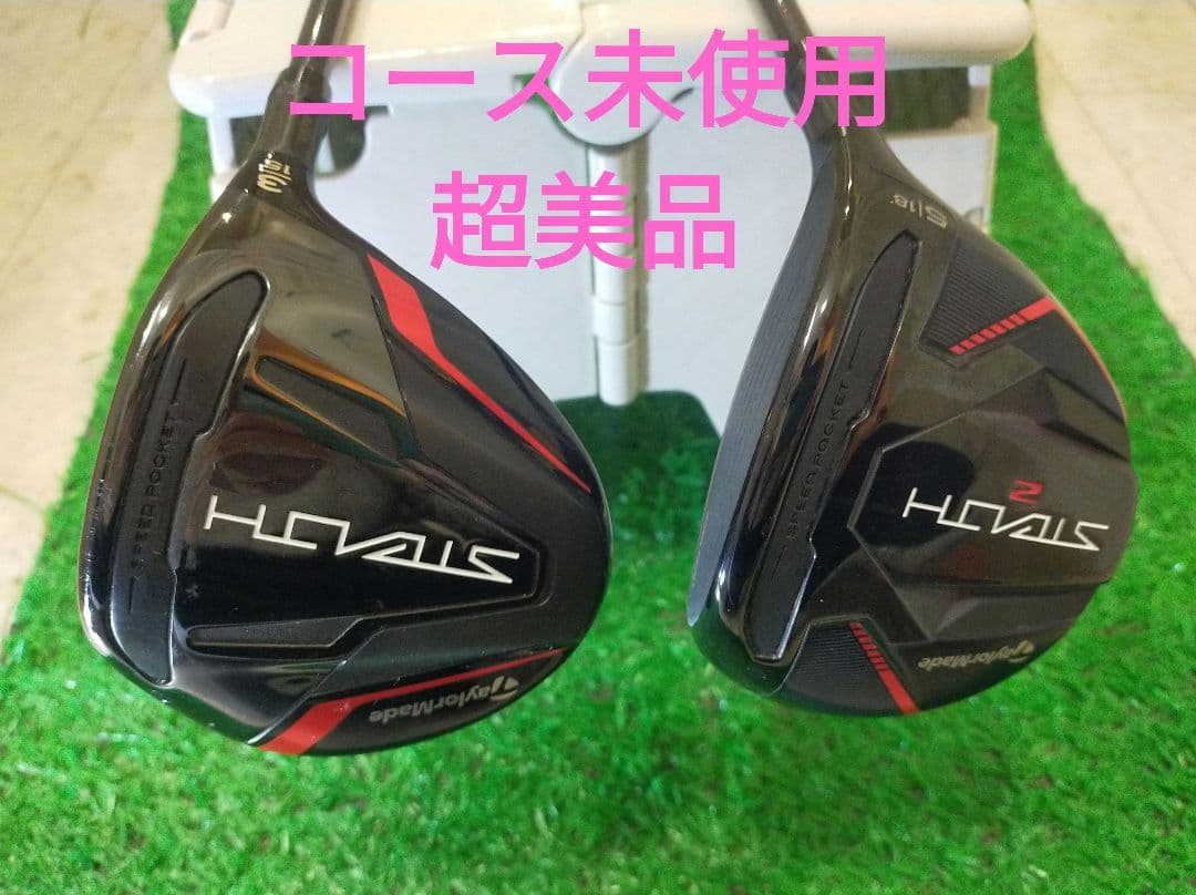 希少⭐️コース未使用超美品 ステルス2 3番5番FWフェアウェイウッド 2本SR