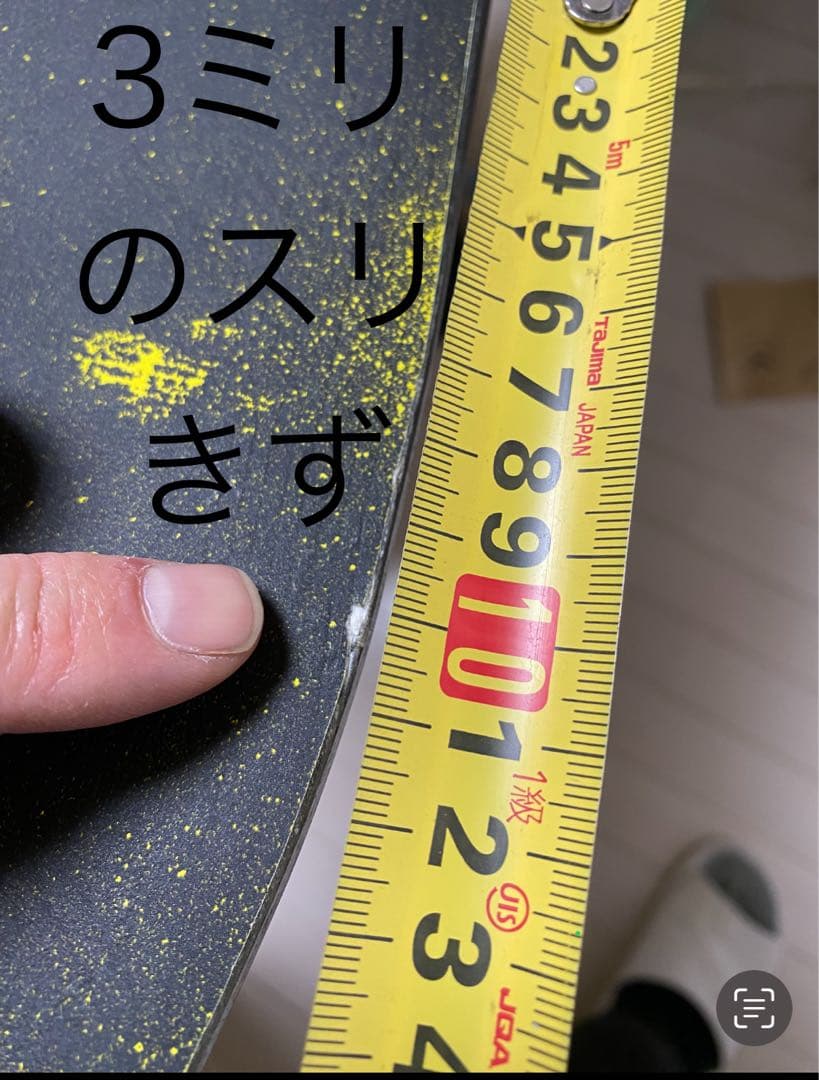 RIDE BOARD WARPIG Sサイズ 148cm パウダー