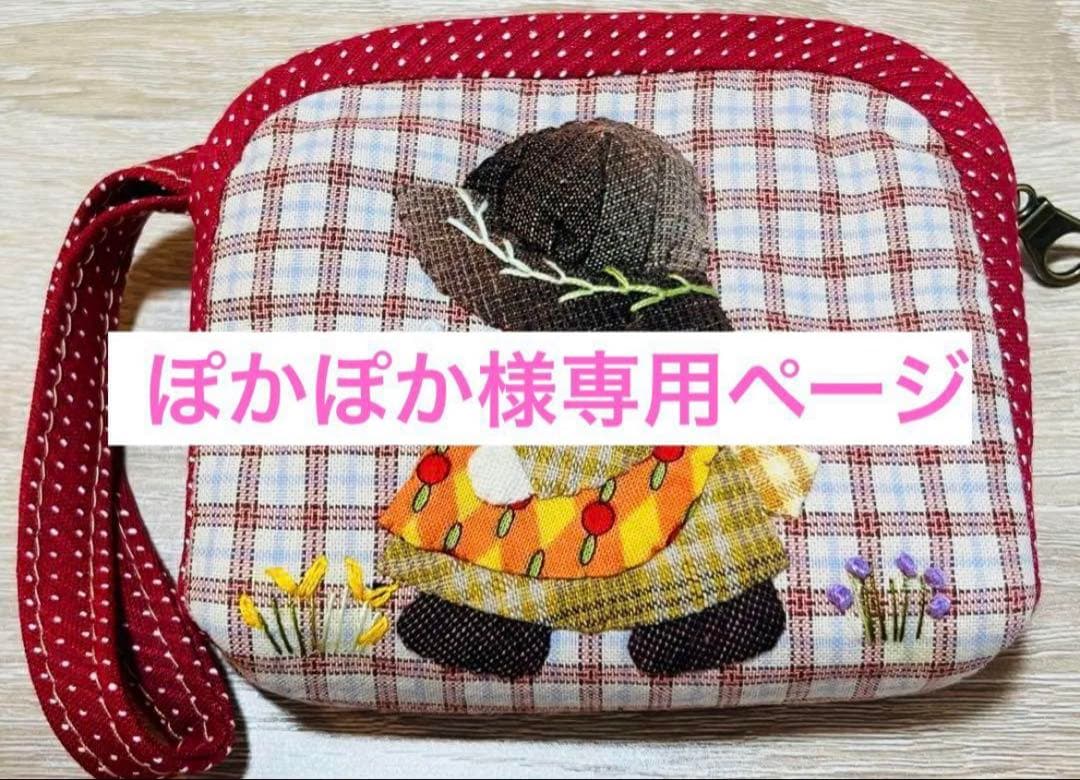 ★ぽかぽかページ①★