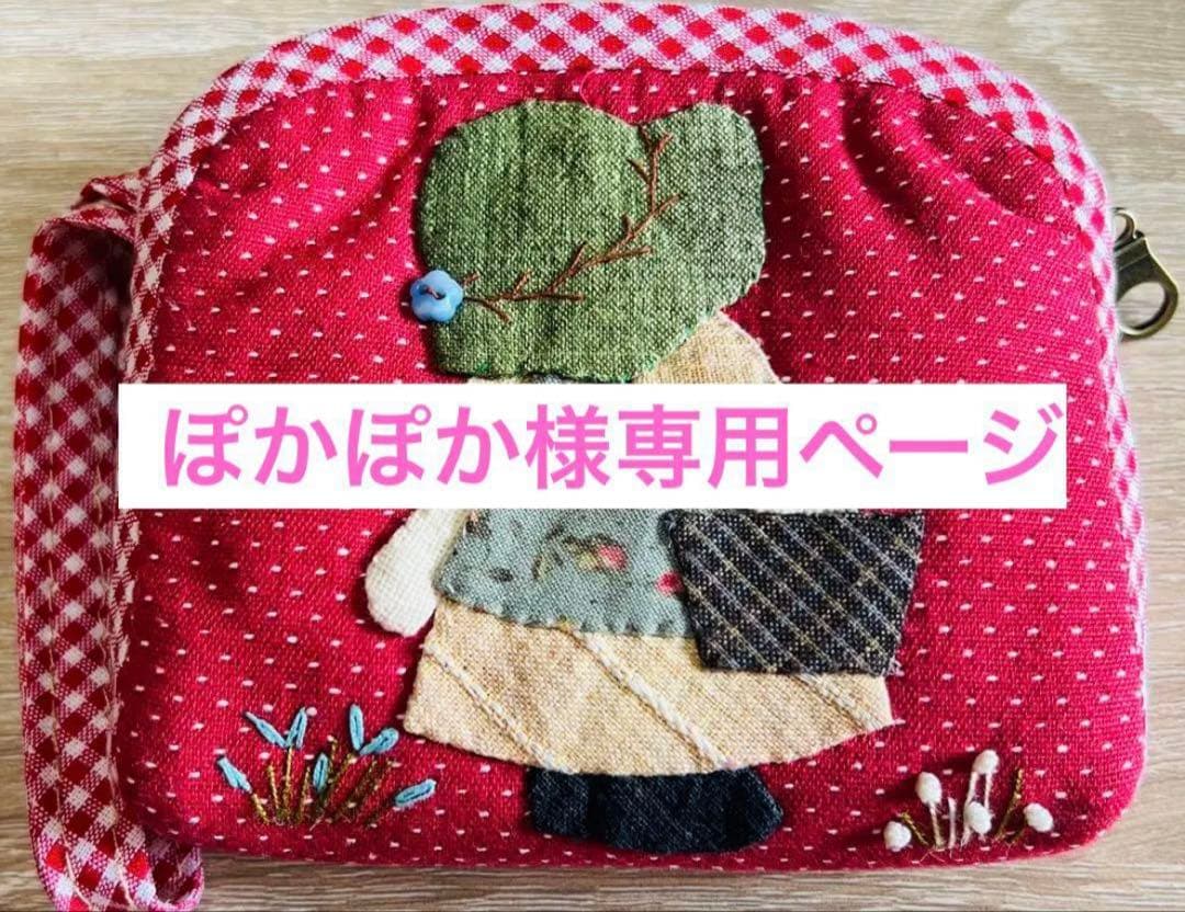 ★ぽかぽかページ①★