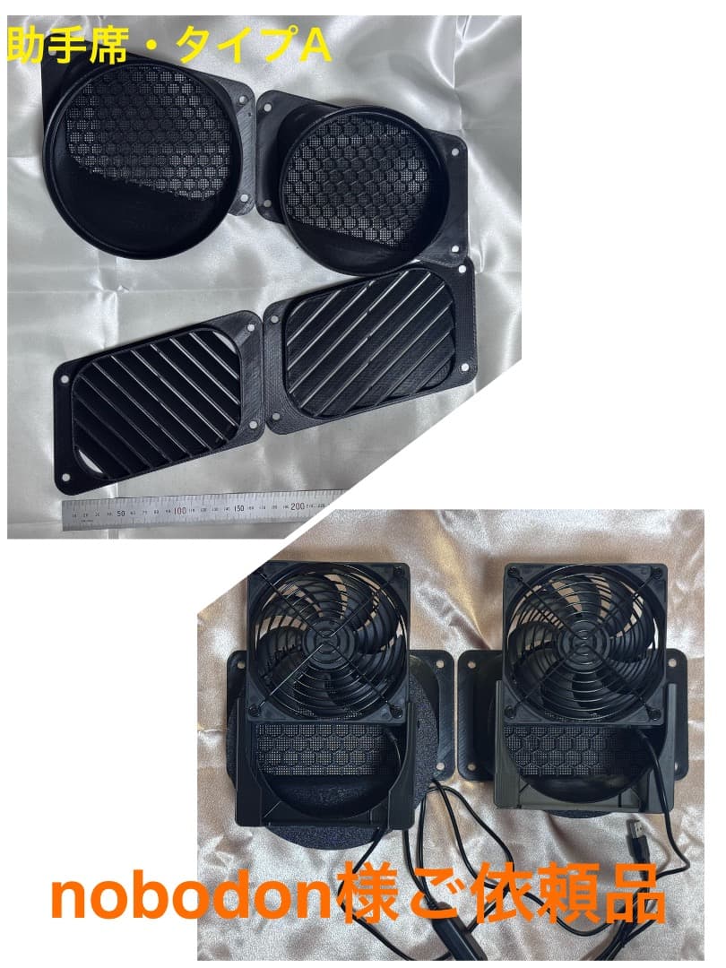 ECOFLOW WAVE2,3ダクト取付用パーツ 助手席+ファン