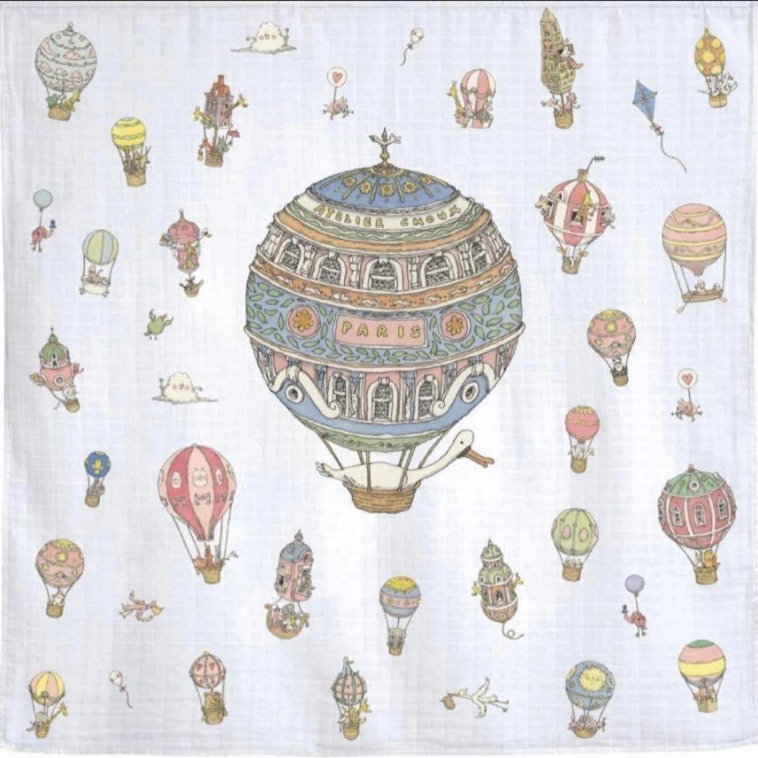 bee kind 様　Atelier Choux Paris ブランケット