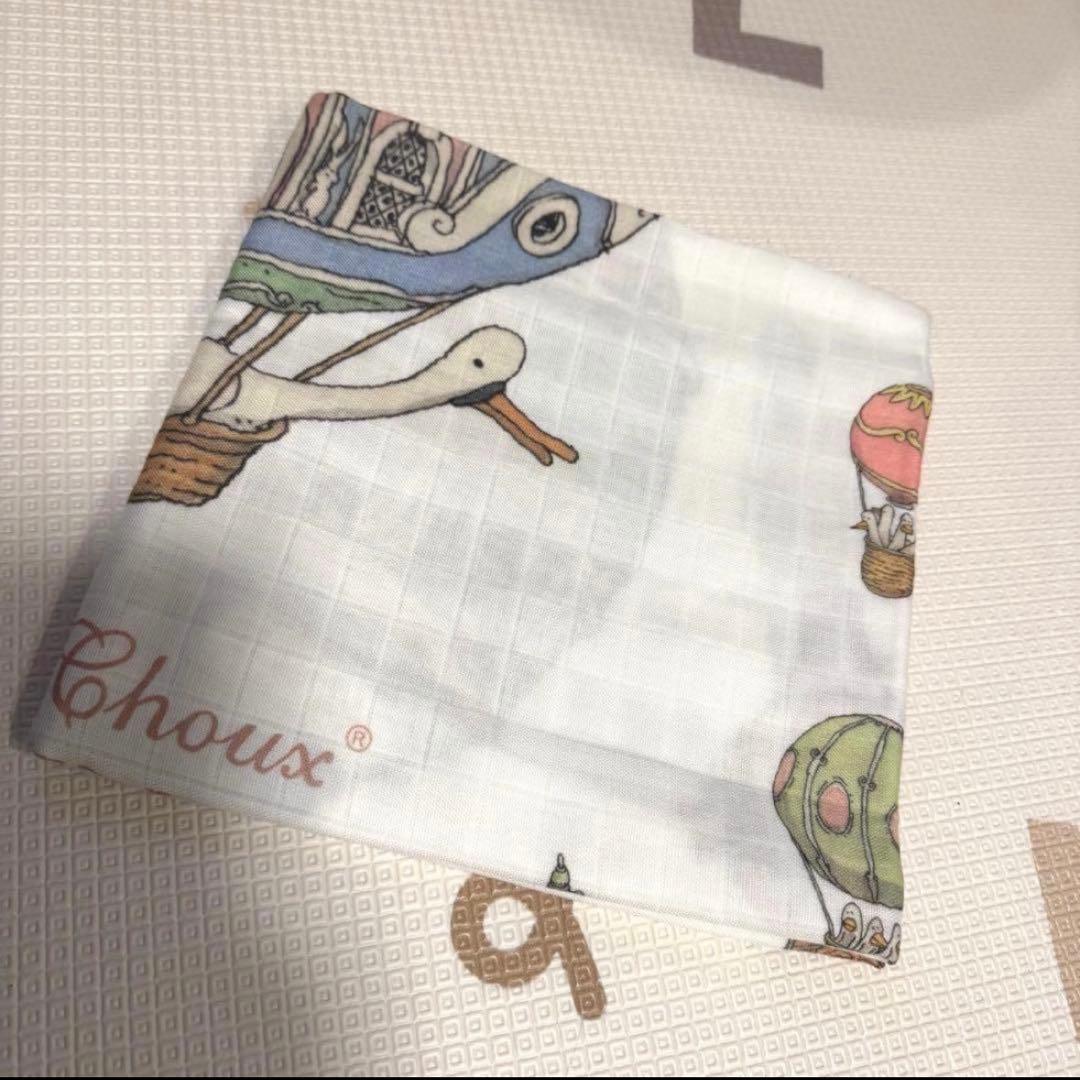 bee kind 様　Atelier Choux Paris ブランケット