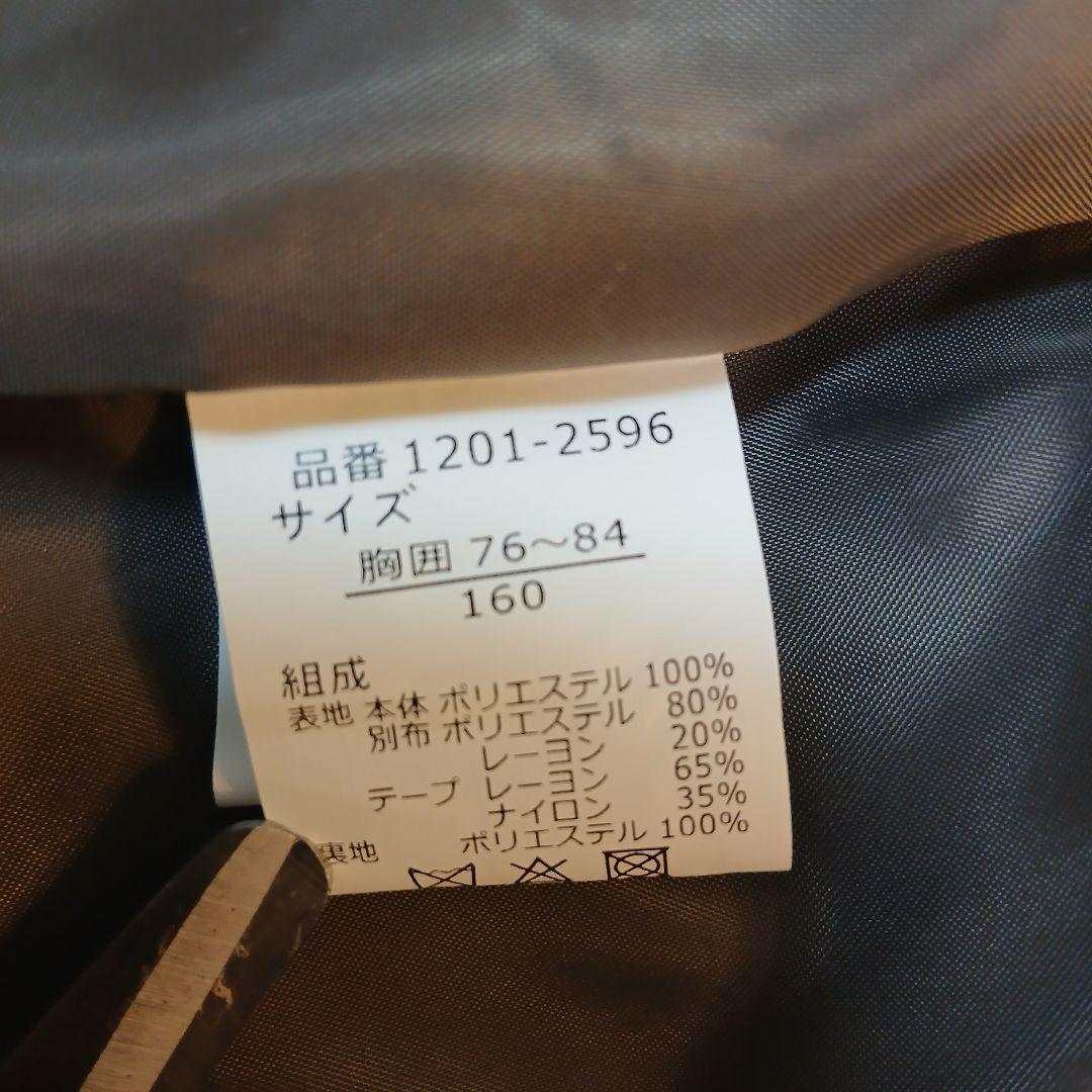 【美品】CHOPIN deux ショパンドゥ 卒業式 3点セット 160cm