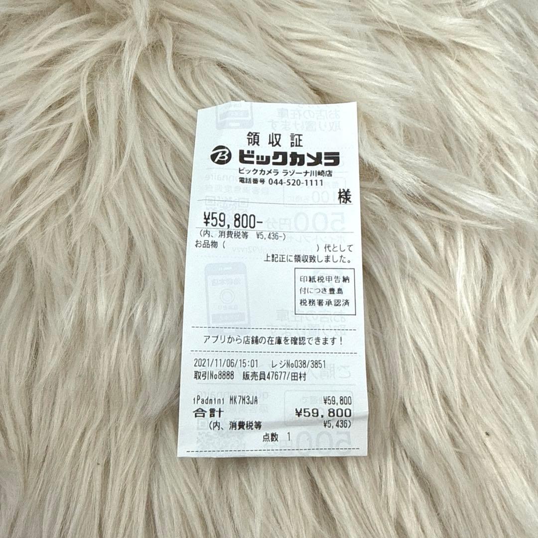 iPad mini (第6世代) Wi-Fiモデル／64GB／スペースグレイ