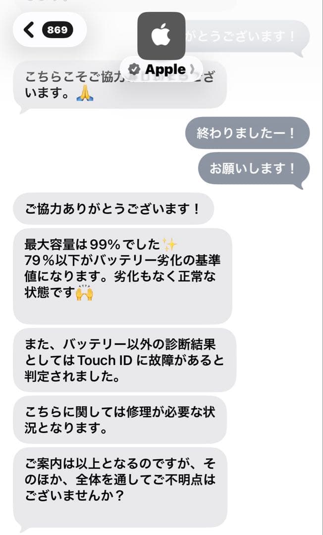 iPad mini (第6世代) Wi-Fiモデル／64GB／スペースグレイ