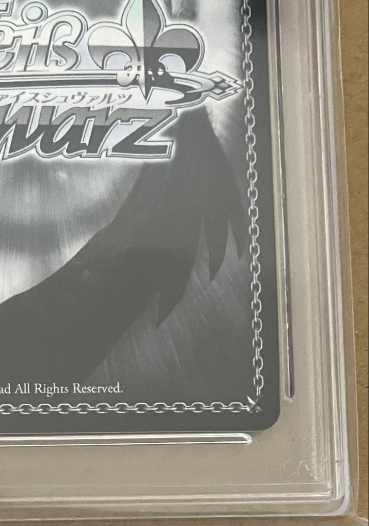 【PSA10】 ヴァイスシュヴァルツ アズールレーン ニュージャージー SP