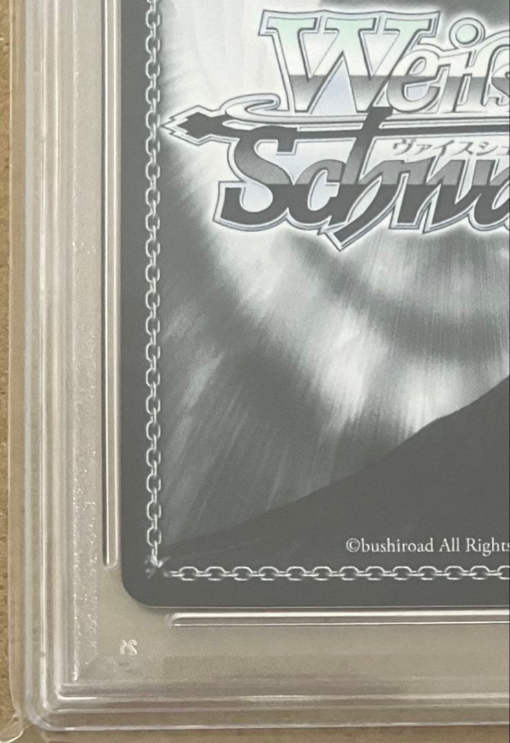 【PSA10】 ヴァイスシュヴァルツ アズールレーン ニュージャージー SP