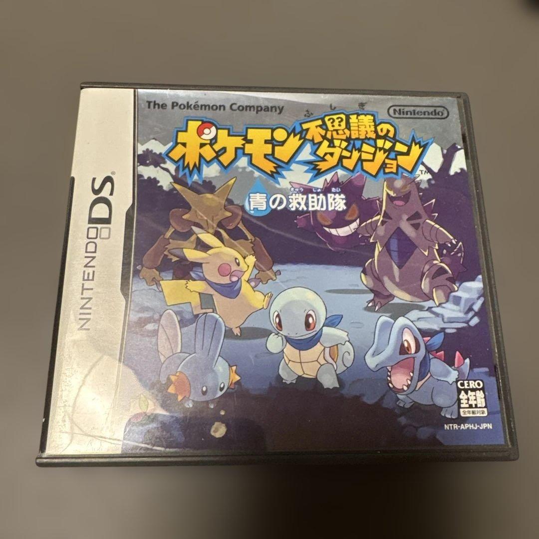 ニンテンドー3DSソフトセット