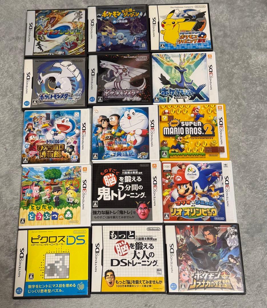 ニンテンドー3DSソフトセット