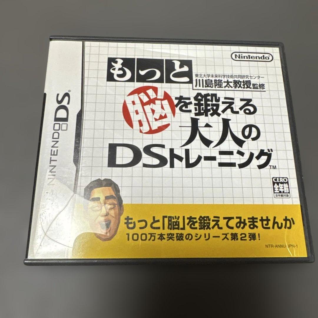 ニンテンドー3DSソフトセット