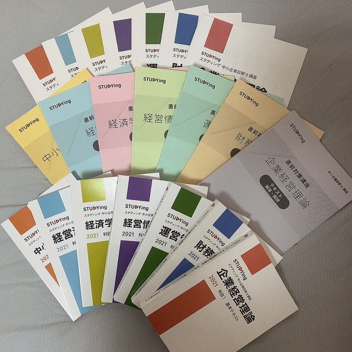 スタディング　中小企業診断士　参考書　直前対策講座　定価10万フルセット2021