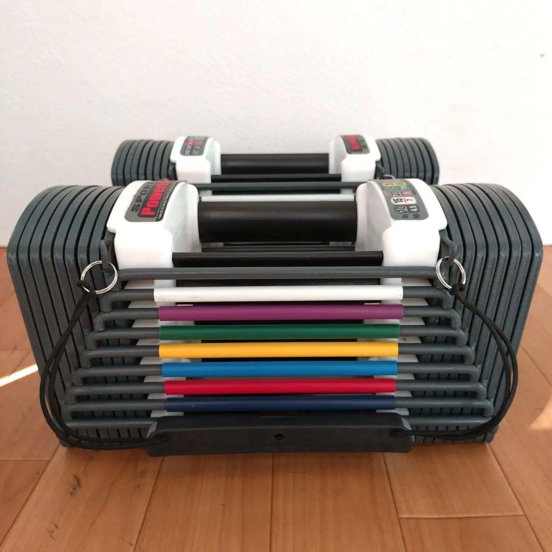 ① 片側1個 可変式ダンベル POWER BLOCK パワーブロック 23kg