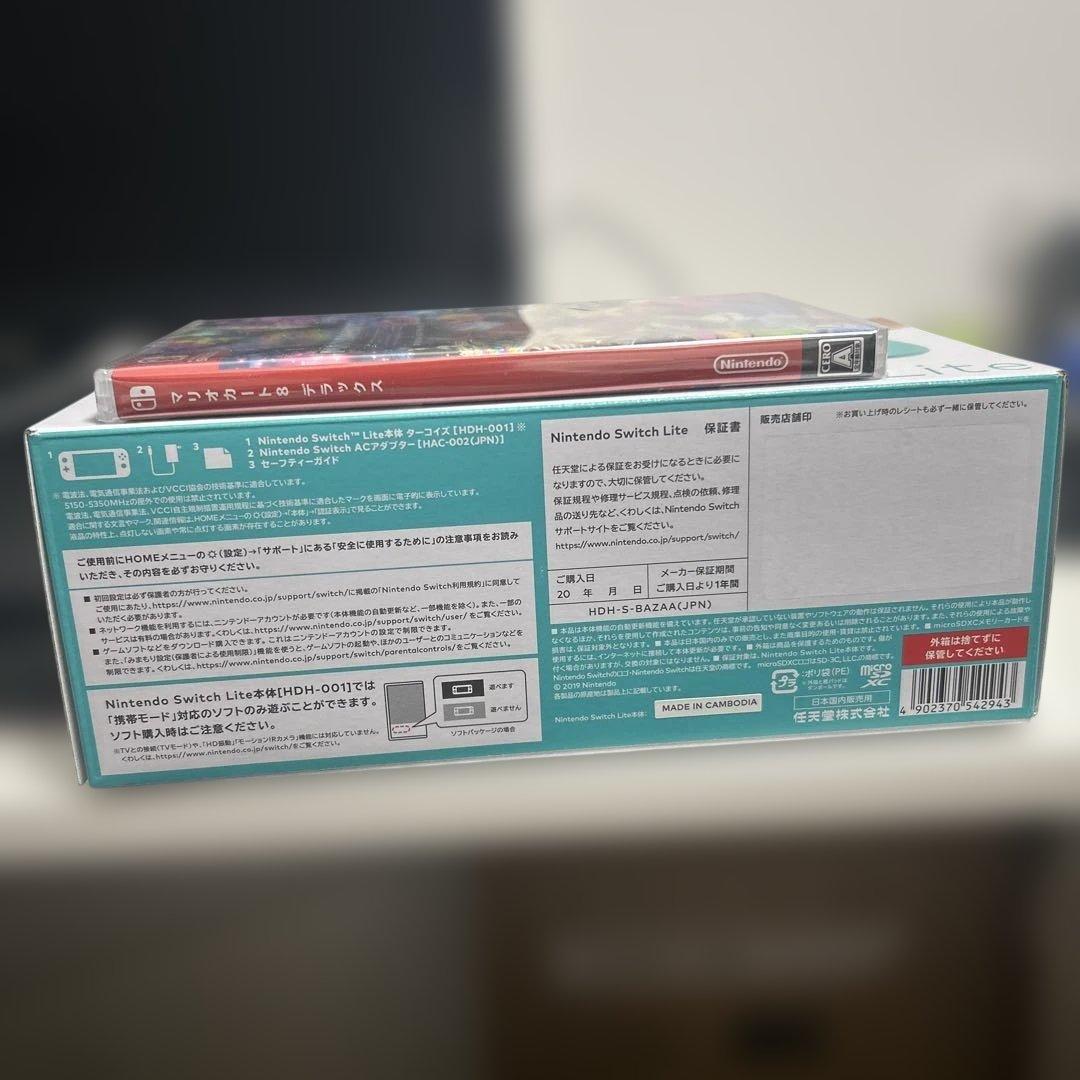 Nintendo Switch Lite ターコイズ +マリオカート8 セット