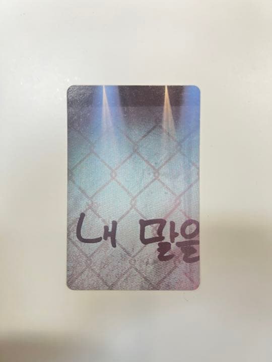 BTS ジョングク トレカ 公式