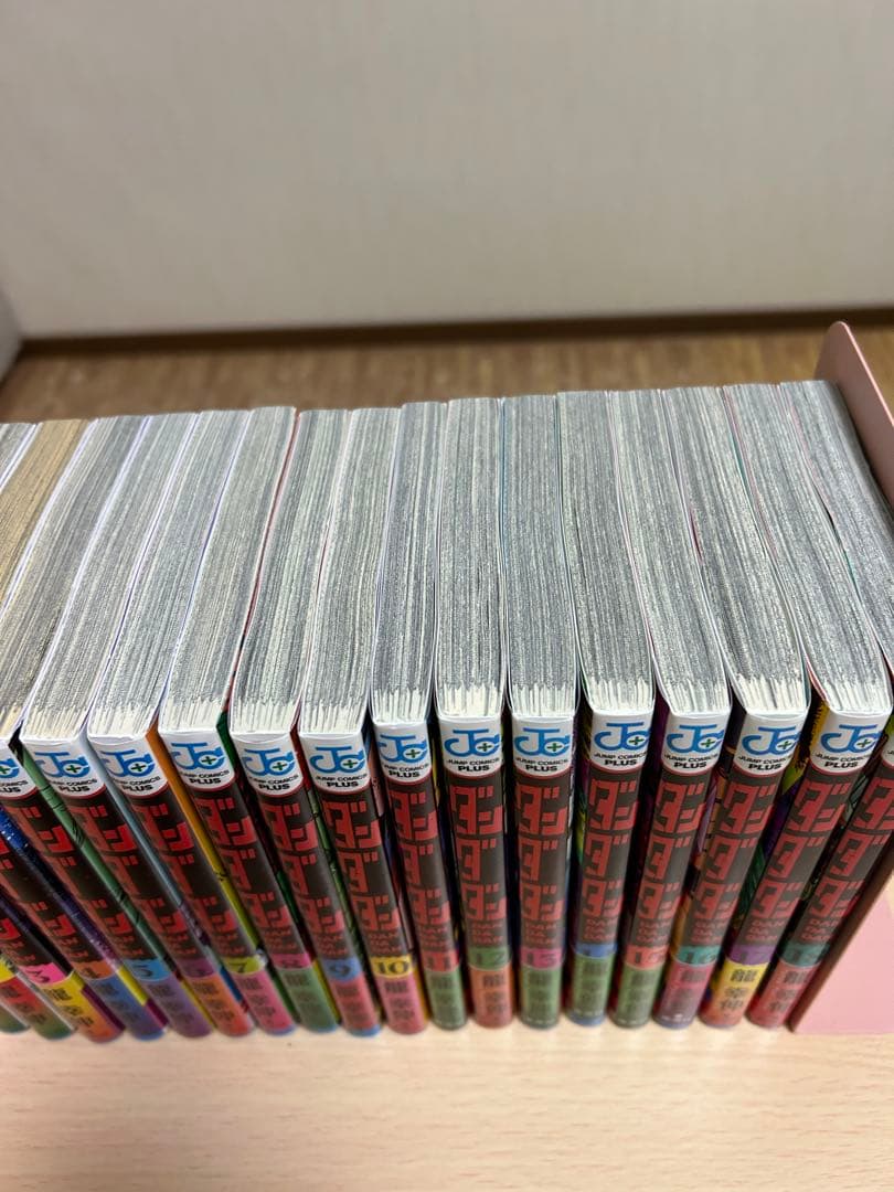 ダンダダン1から18巻