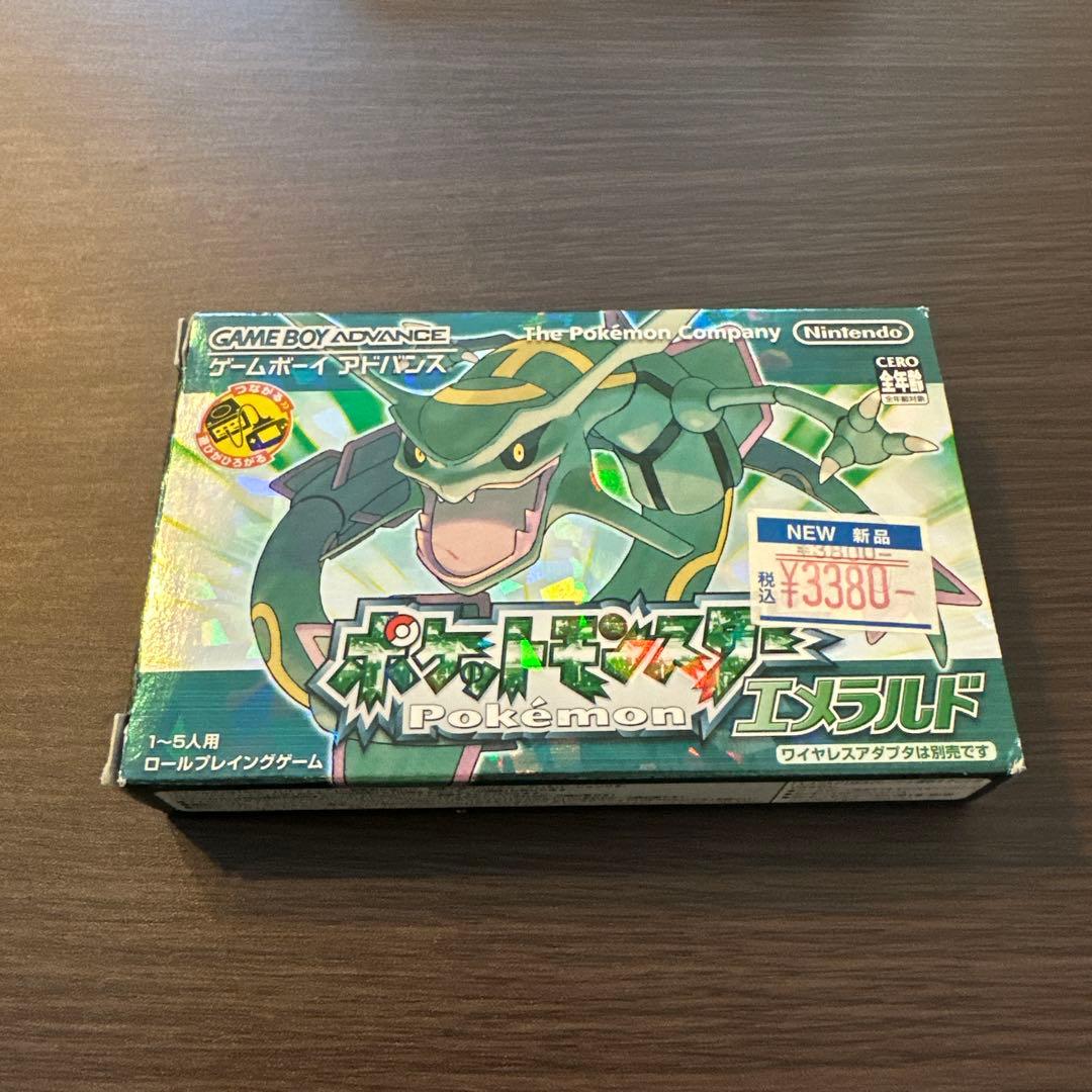 ポケットモンスター エメラルド