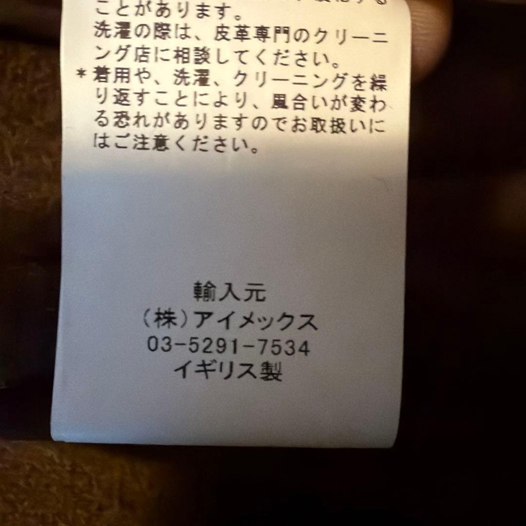 ジャケット・アウター INVERTERE DUFFEL COAT NEWTON ABBOT 36