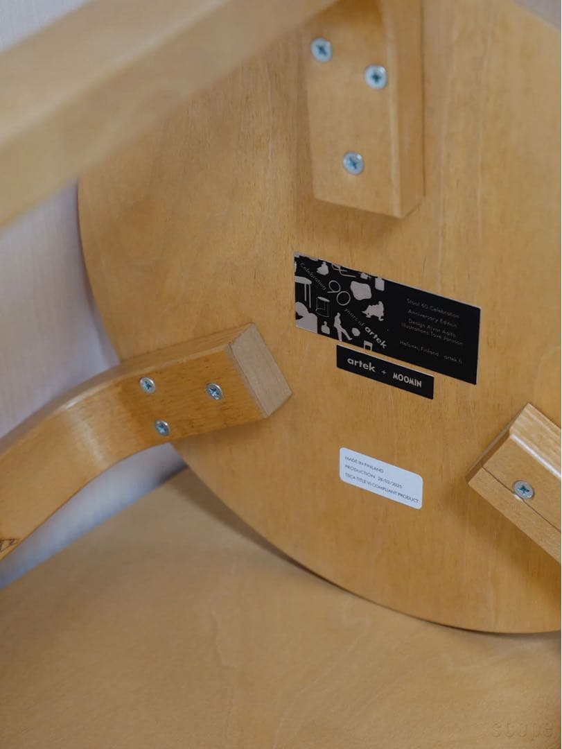 専用　Artek Moomin 60 ムーミン　アルテック　スツール60