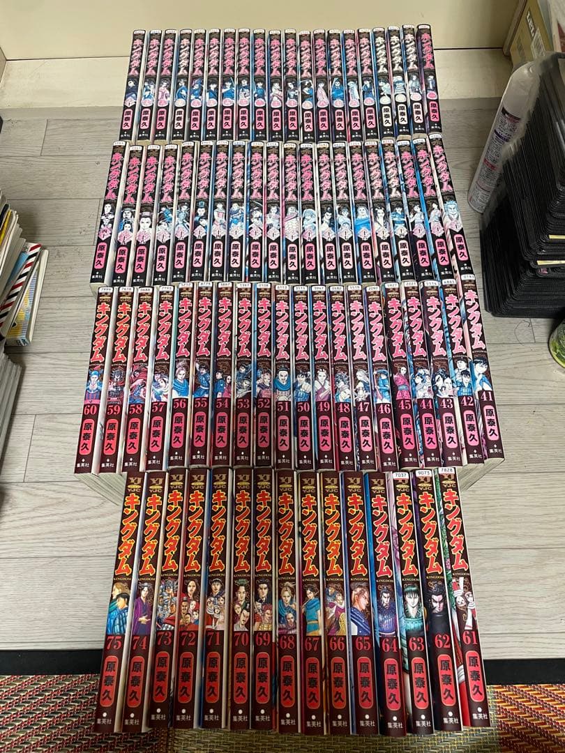 キングダム 1〜75巻　全巻セット　原泰久