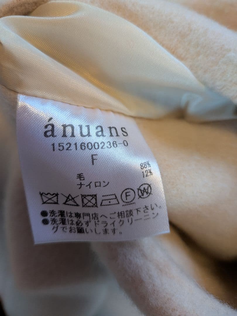 anuans (アニュアンス)　リバーロングコート (ECRU)