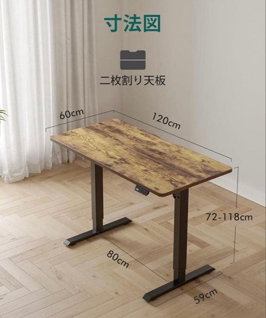新品✨120×60 電動昇降式デスク スタンディングデスク