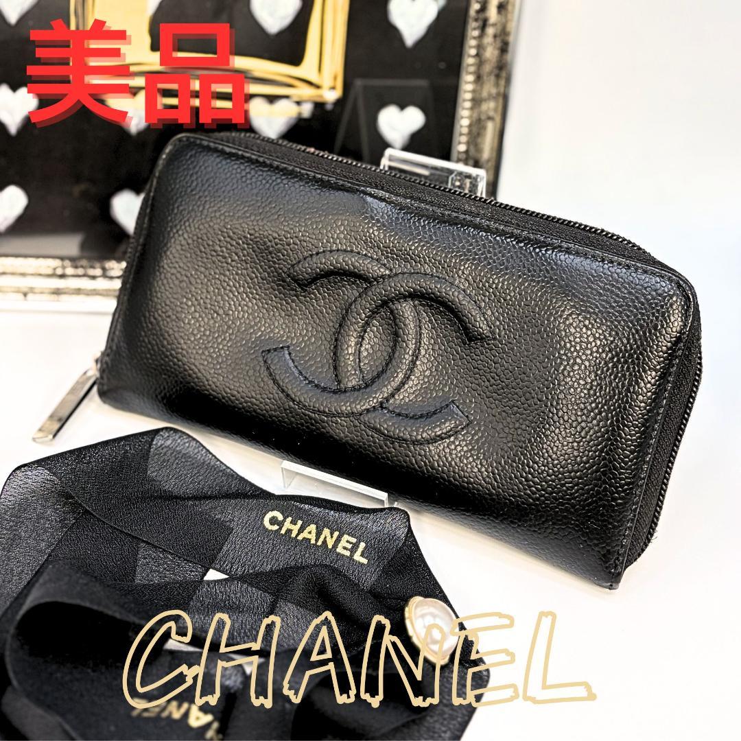 A115 CHANEL【美品】キャビアスキン ラウンドファスナー 長財布