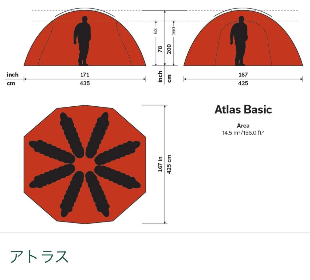 HILLEBERG ATLAS フルインナーテント8＋ダブルベスタビュール