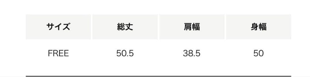 お正月中値下げ　新品タグ付き　UNITED ARROWS ニットベスト