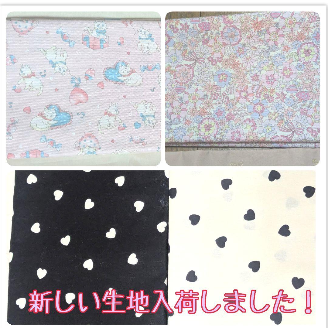 みさき様①オーダーページ